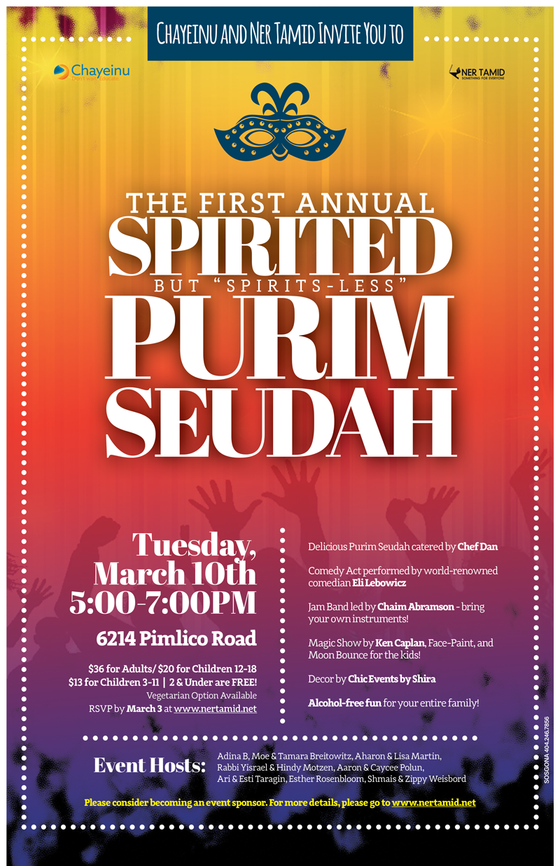 Banner Image for Purim Seudah - SOLD OUT!