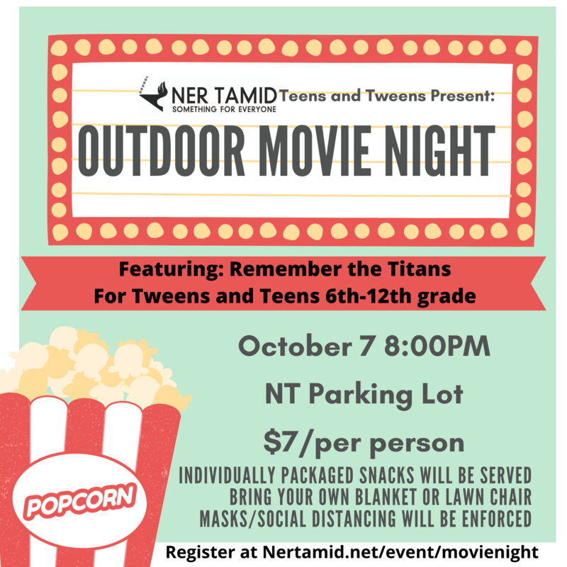Banner Image for Outdoor Movie Night for Teens and Tweens